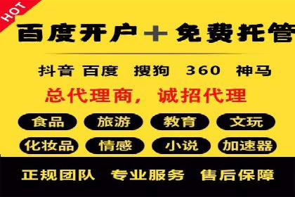 某企业信息流广告投放的预算分配策略